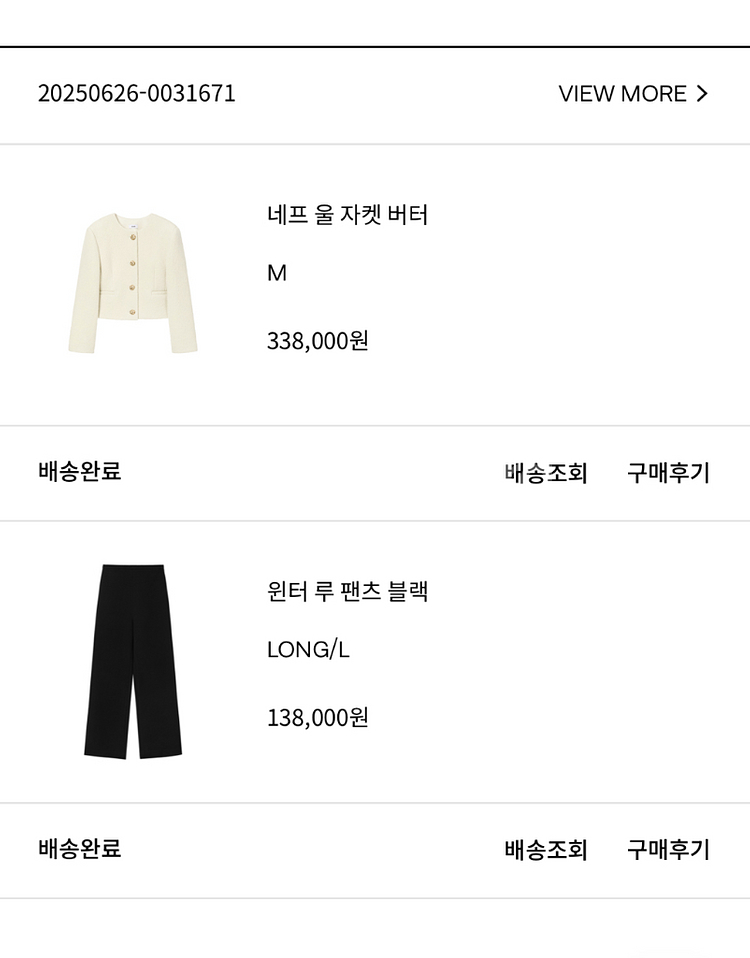 오르 네프 울 자켓/ 윈터 루 팬츠--0