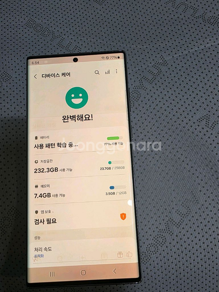 갤럭시 s22 울트라 화이트 256GB 잔상o 판매--2