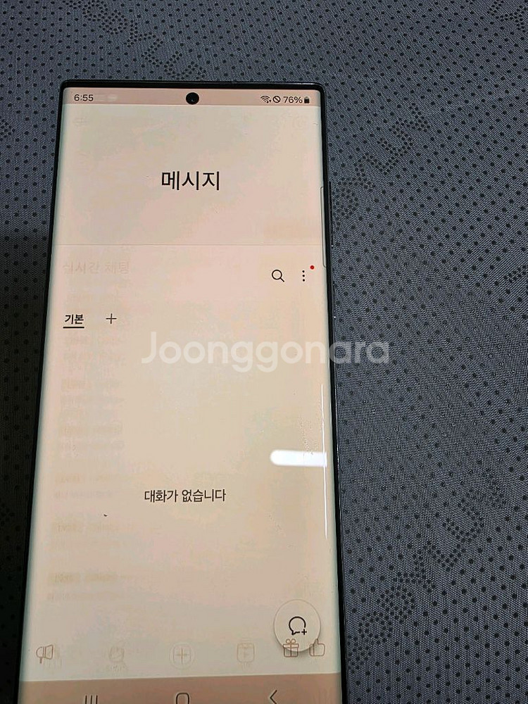 갤럭시 s22 울트라 화이트 256GB 잔상o 판매--3