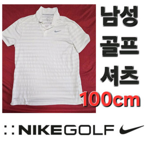 남성 나이키 봄 여름 가을 골프 셔츠 100cm