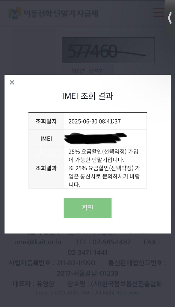 아이폰 16프로 내추럴티타늄 128g--2