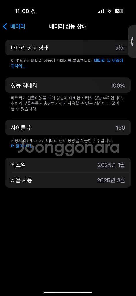 아이폰 16프로 내추럴티타늄 128g--3