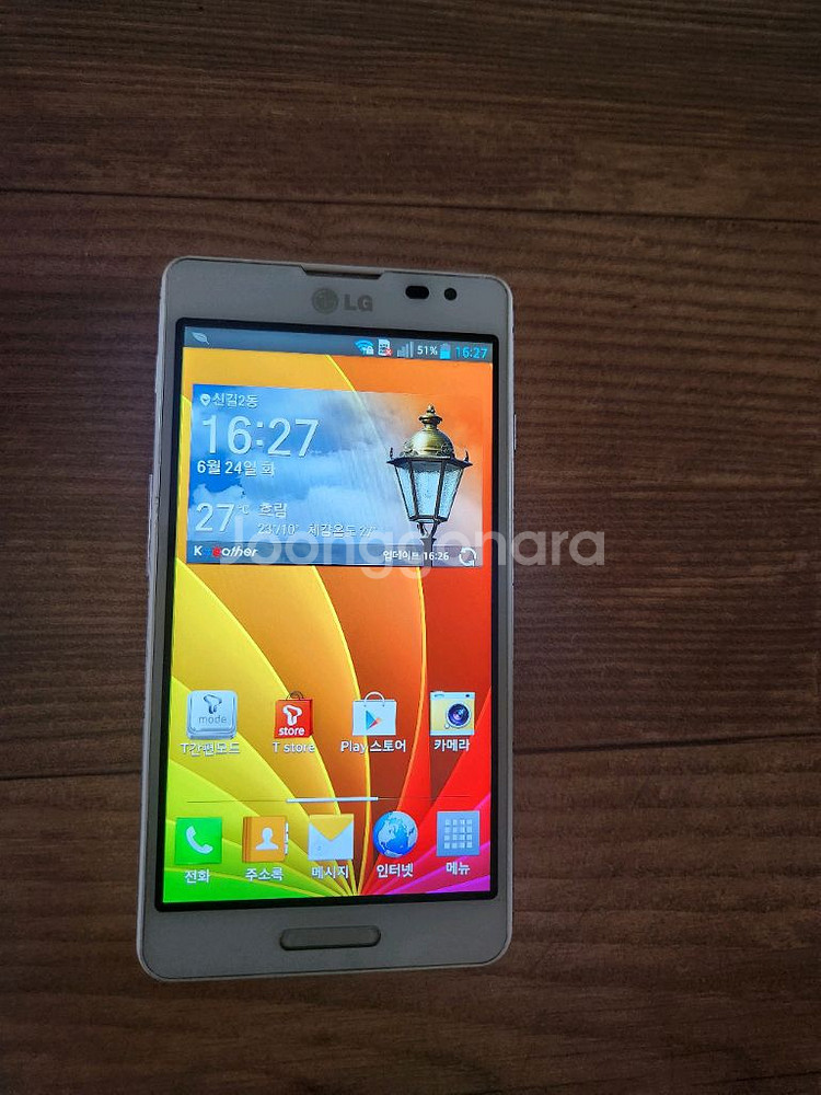 옵티머스3 LTE--0