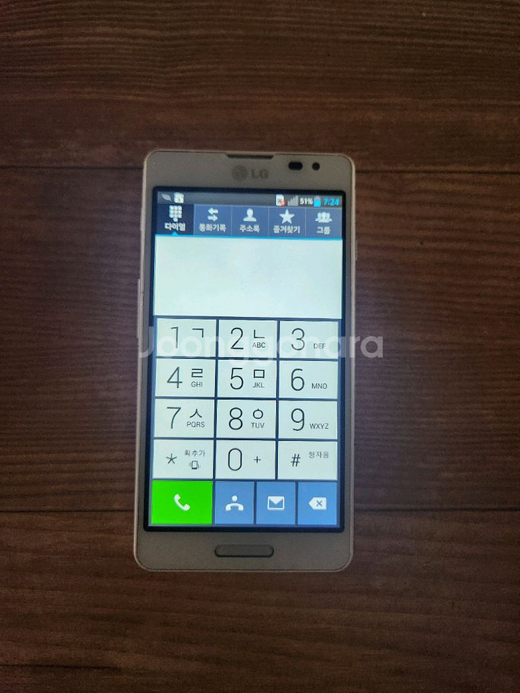 옵티머스3 LTE--2
