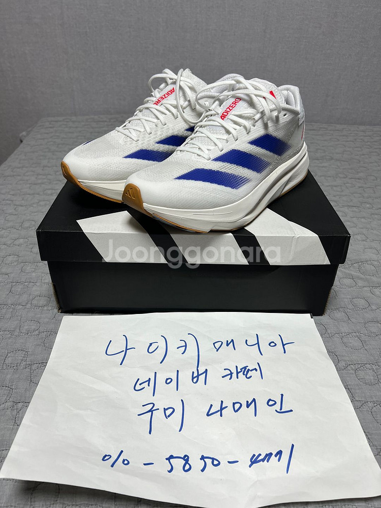 270 아디다스 아디제로 SL2 클라우드 화이트 로얄--0