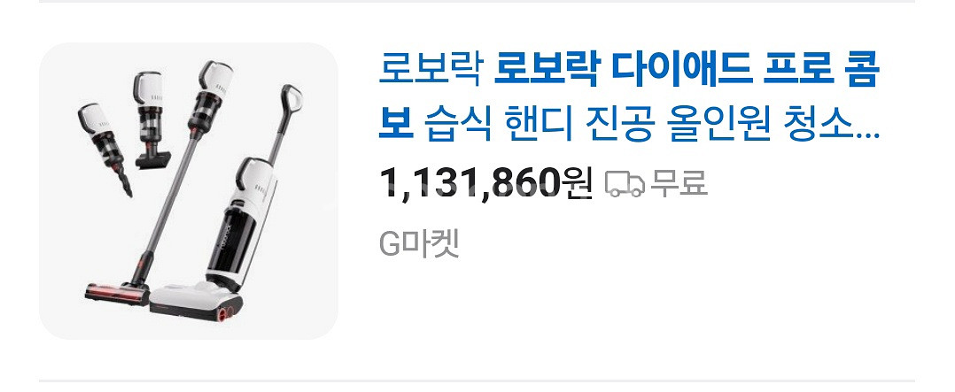 로보락 다이애드 프로콤보 세트--0
