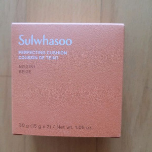 설화수퍼펙팅쿠션21호택포