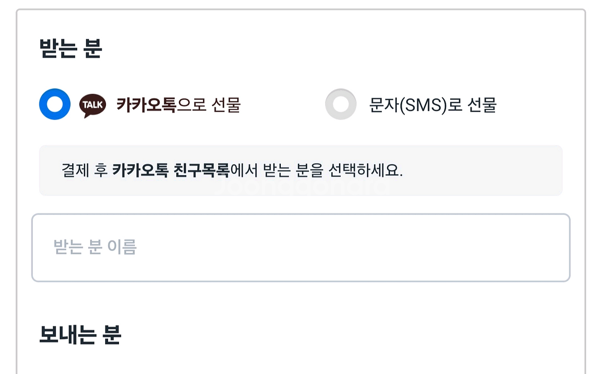 갤럭시 버즈3 프로 화이트 [배송지 선물] [미개봉]--4