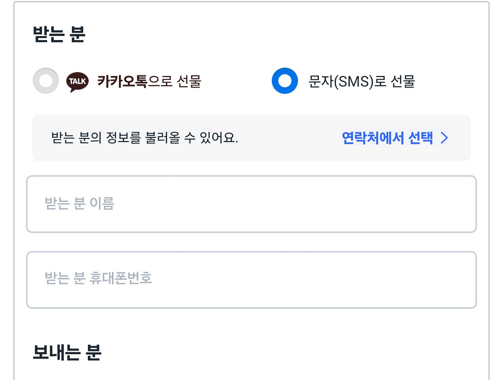 갤럭시 버즈3 프로 화이트 [배송지 선물] [미개봉]--3