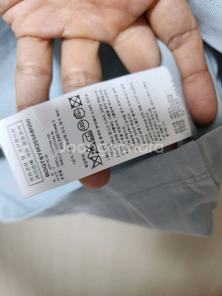 오스트카카 티셔츠 반팔 레터링반팔--3