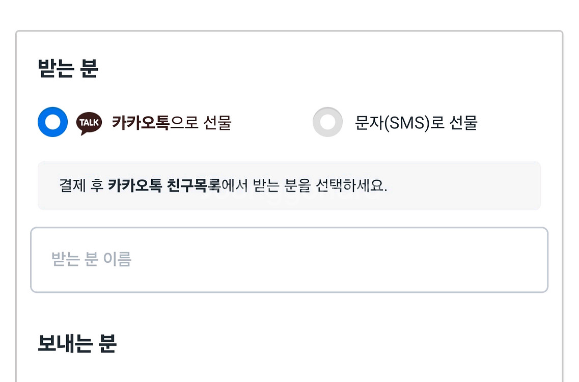 에어팟 프로 2세대 USB-C 모델 [배송지 변경선물]--2