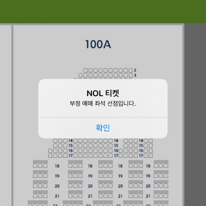 (구해요)kbo 올스타 선예매 2매