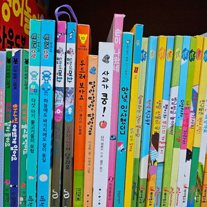 영유아 아기 그림책 돌에서 두돌 추천 2만원