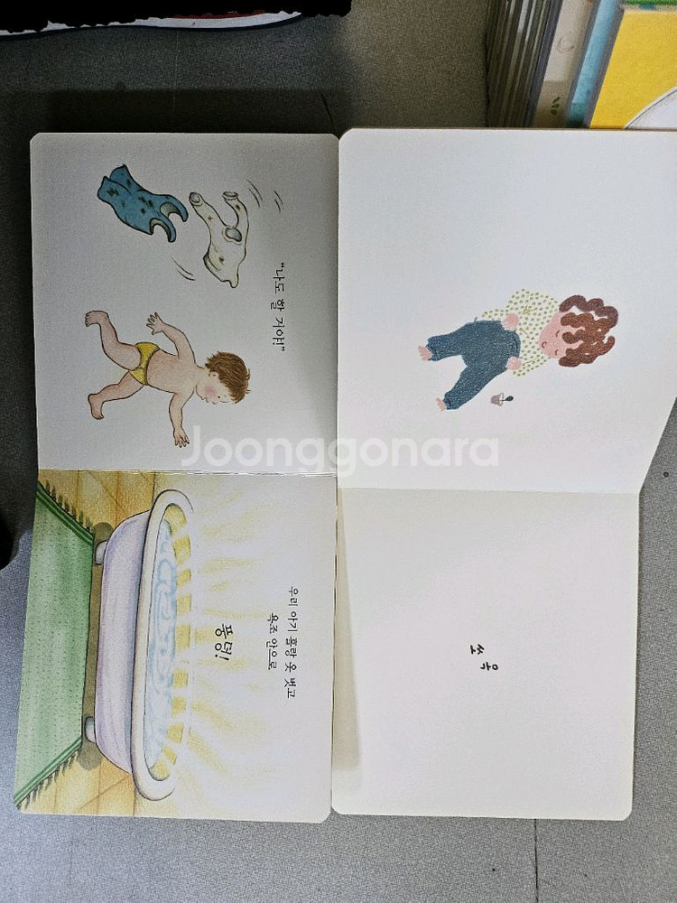영유아 아기 그림책 돌에서 두돌 추천 2만원--3