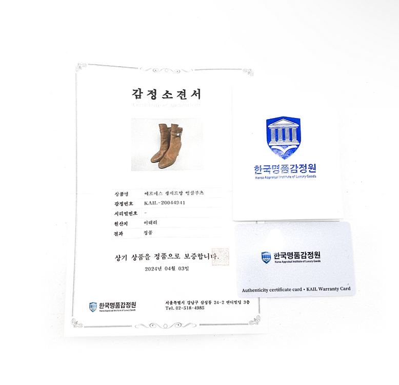 38.5] 에르메스 여성 Joueuse 앵클 켈리 부츠--9
