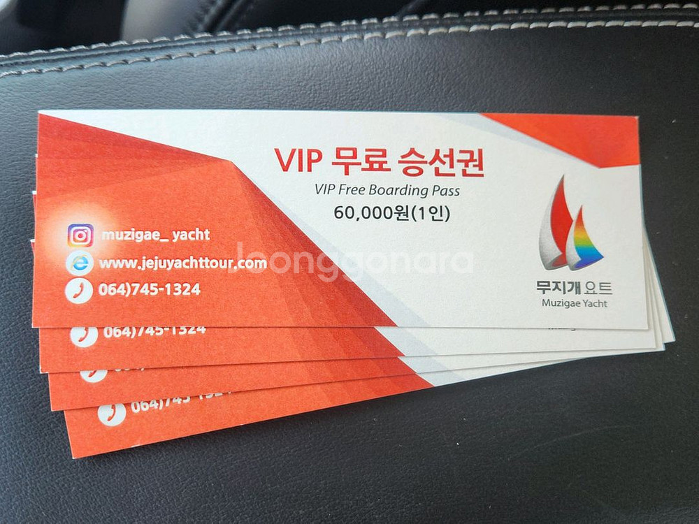 제주 요트 투어--0