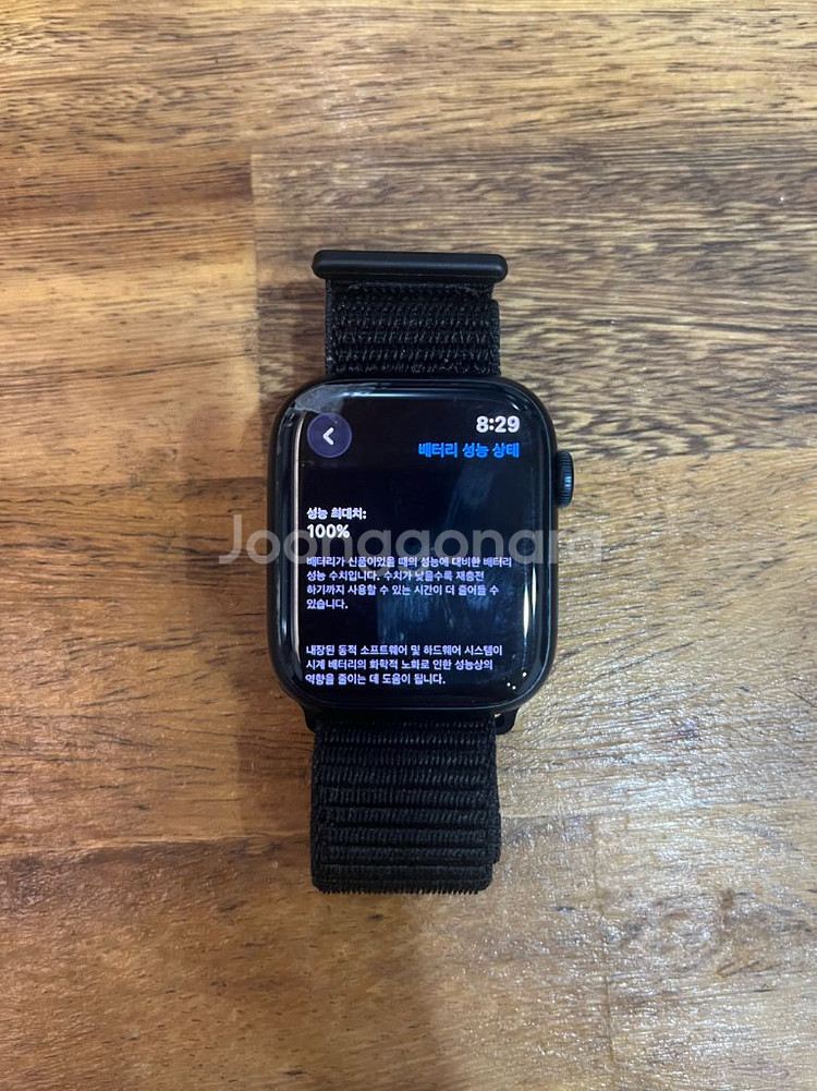 애플워치 시리즈8 알루미늄 미드나이트 45mm gps--0