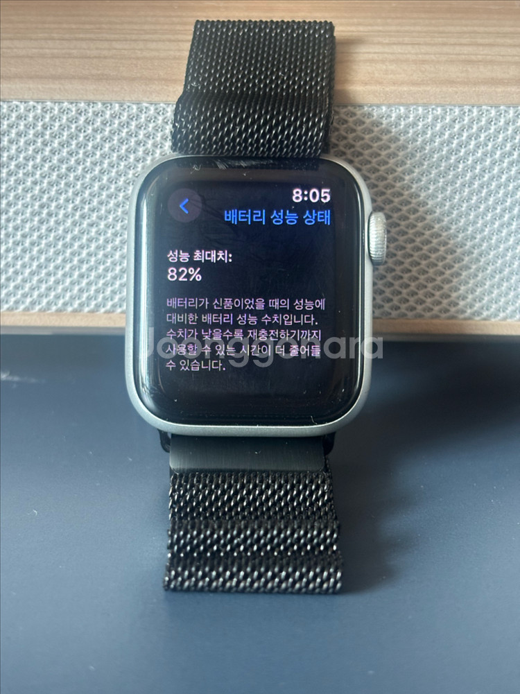 애플워치se2 40mm짱짱급 gps 급처!!!!--1