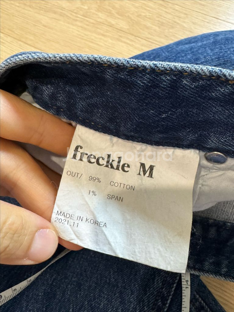 프레클 straight leg cone denim 팬츠--6
