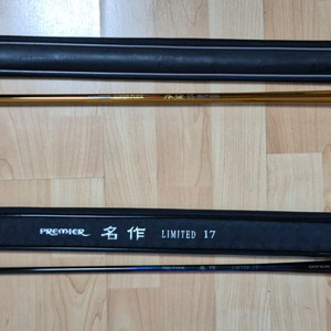 낚시대(은성, 동미)