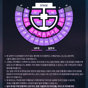 구함)라이즈콘서트양도