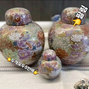 x택배x 엔틱 고퀄리티 비단사기 단지 세트 여인상등등
