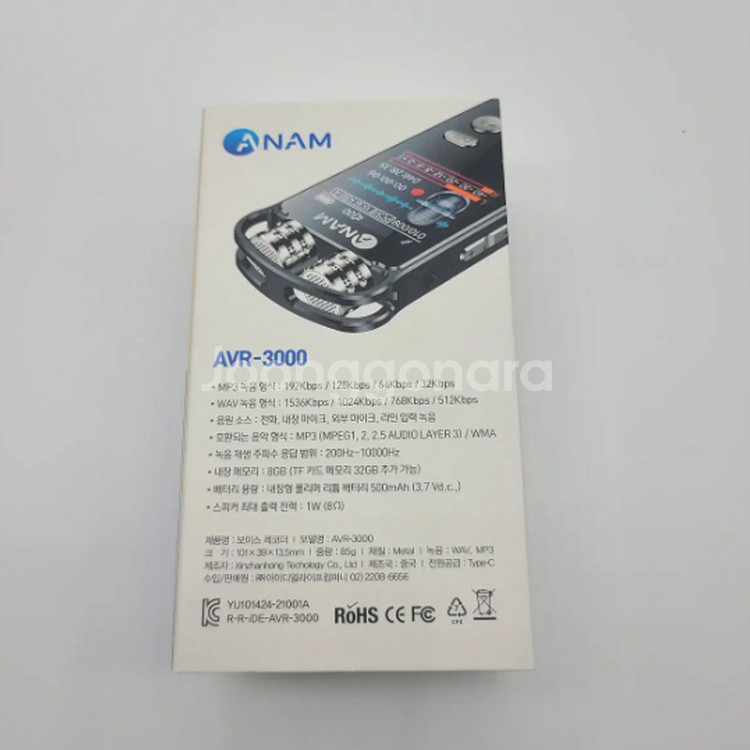 새제품) 아남 AVR-3000 녹음기 보이스레코드--2