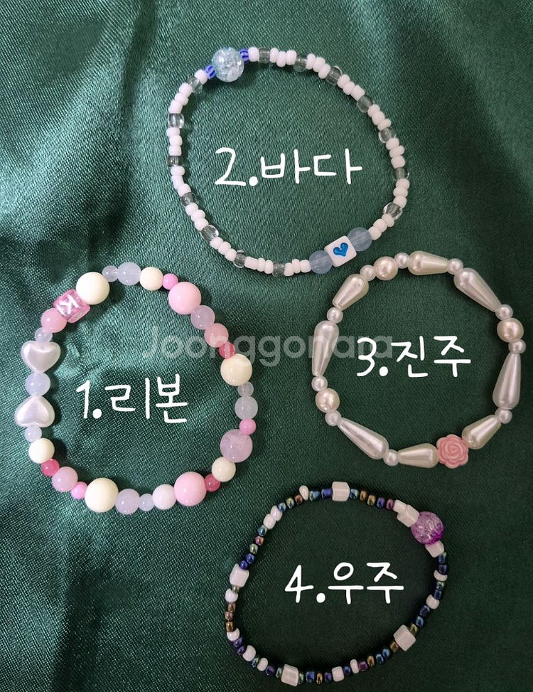 비즈팔찌--0