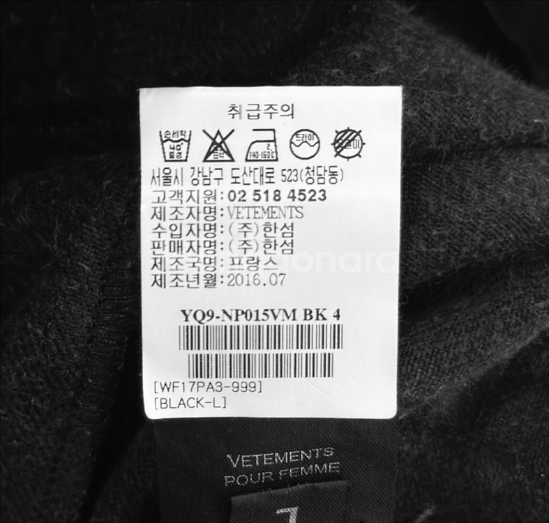 [L] 베트멍 여성 컷오프 비대칭 데님 팬츠 청바지--7