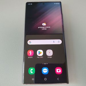 갤럭시 노트22 울트라 / 256GB / 버건디