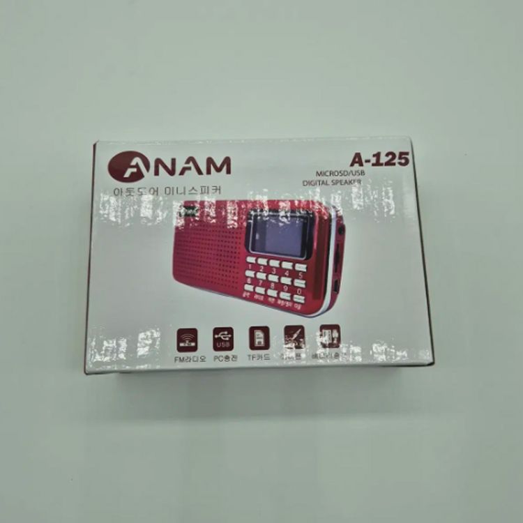 새제품) 아남 A-125 휴대용 효도라디오--2