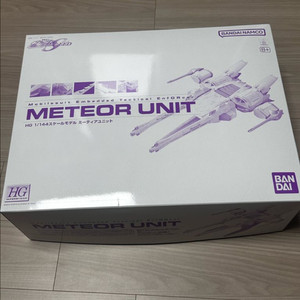 프반 HG미티어 팝니다