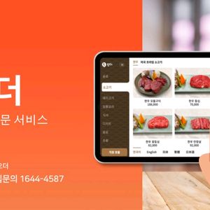 티오더 양도합니다