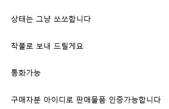 랜드락 tp670이너텐트--1