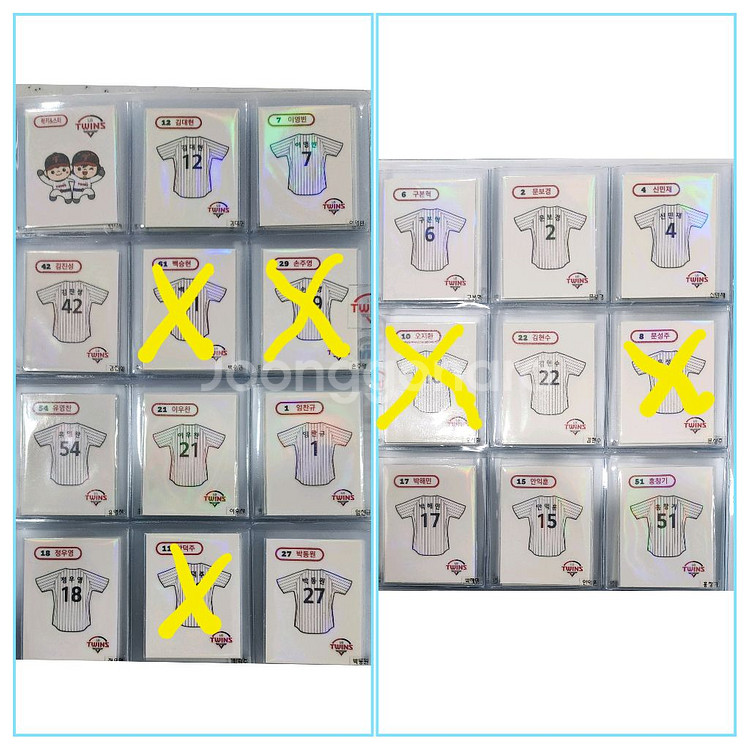 KBO 크보빵2 유니폼 띠부씰 전구단--5