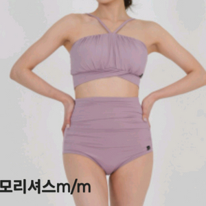 포리즈폴웨어 모리셔스 m팝니다