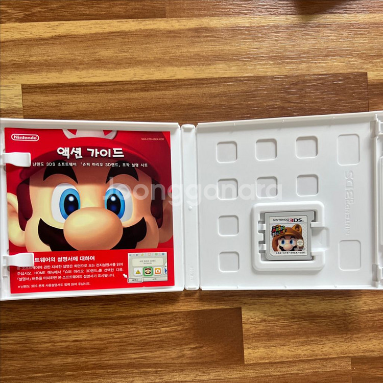 닌텐도 3ds 슈퍼마리오 3D랜드--1