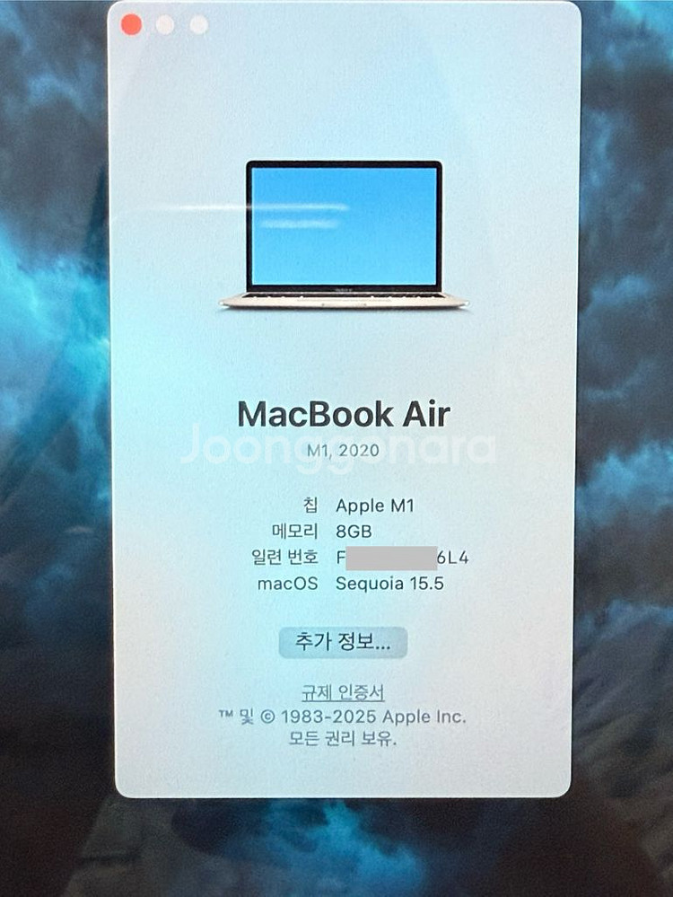 맥북 M1 에어 256GB 스페이스그레이--5