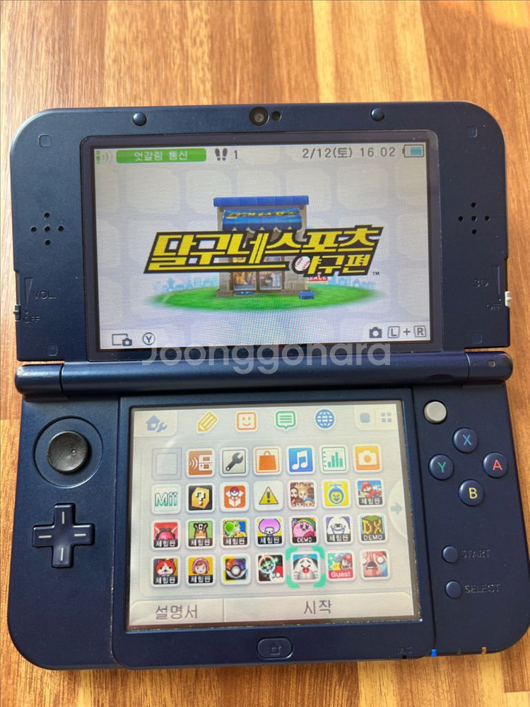 (포뱅, 아이작)닌텐도 뉴큰다수 new 3ds XL--2