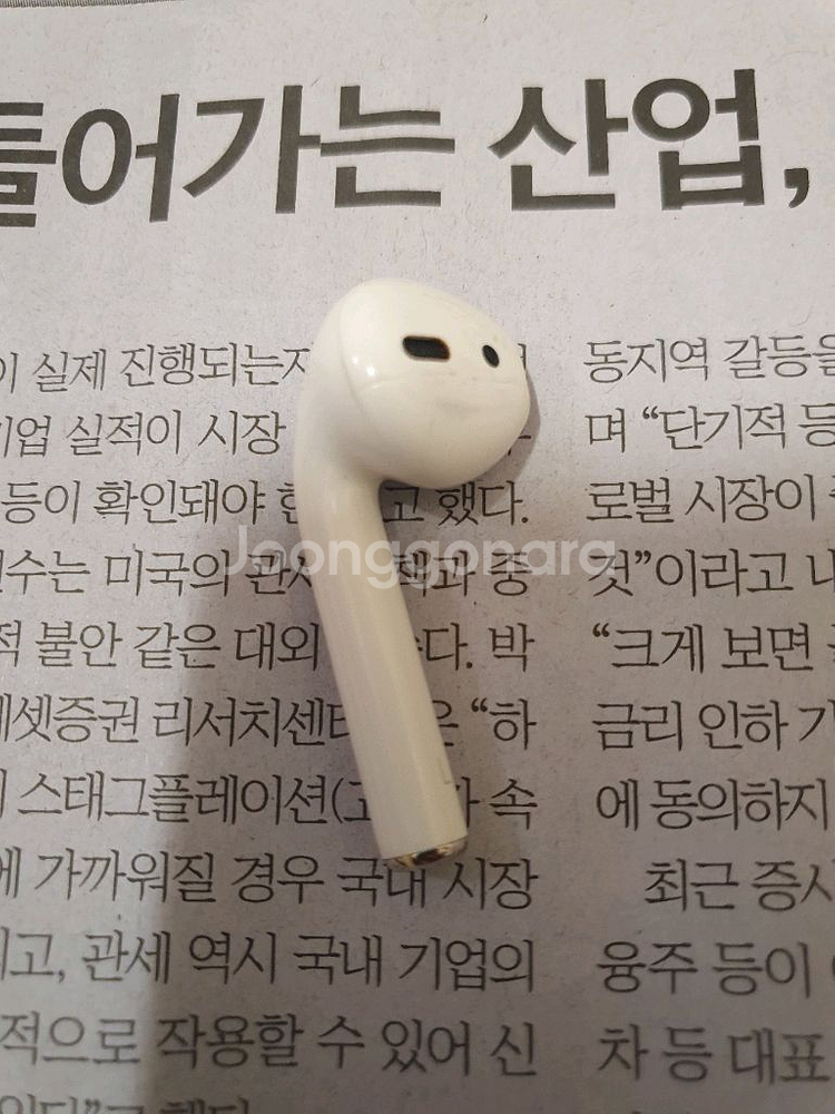 에어팟 2세대 왼쪽유닛 (택배비포함)--0