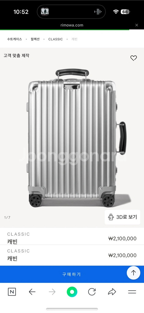 리모와 클래식 케빈--0