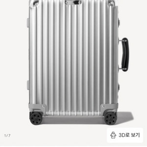 리모와 클래식 케빈