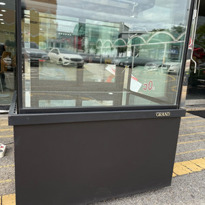 그랜드 쇼케이스 냉장고
