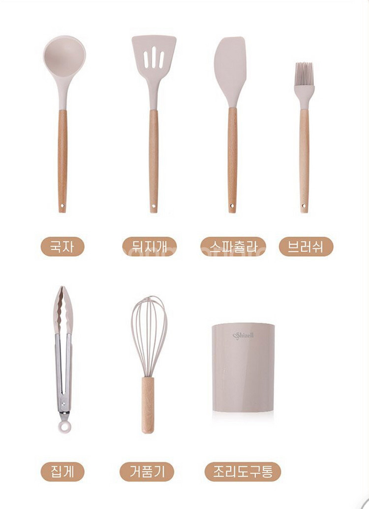 쉬젤 아티 실리콘 조리도구 7종--0