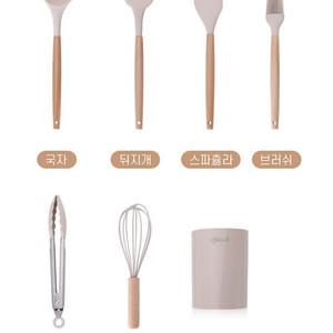 쉬젤 아티 실리콘 조리도구 7종