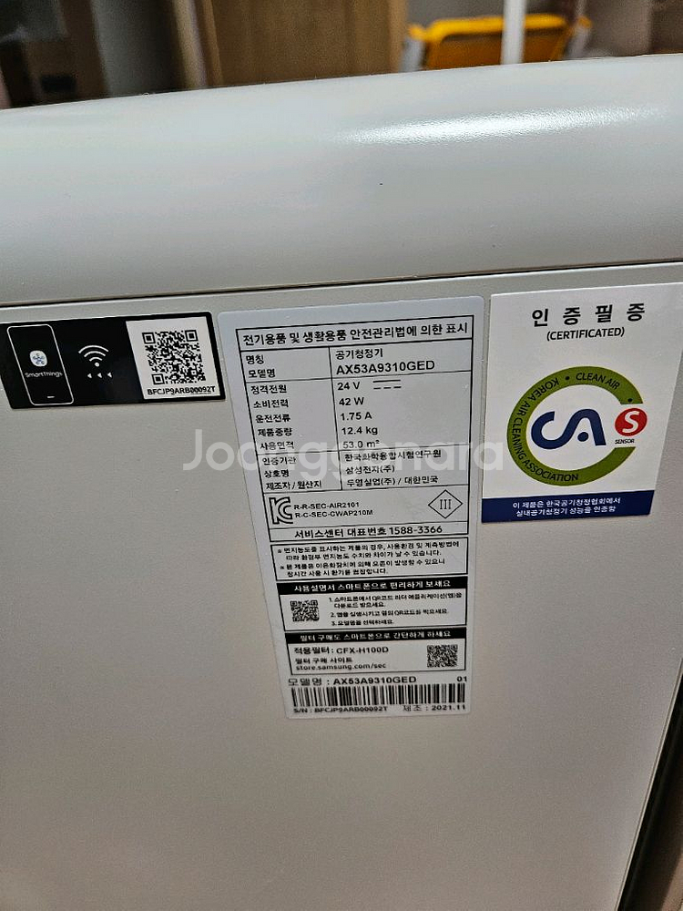 삼성 큐브 공기청정기--1