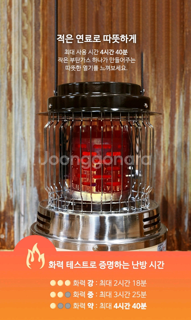 새상품 노르딕 캠핑 낚시 부탄가스 히터 난로 미개봉--2