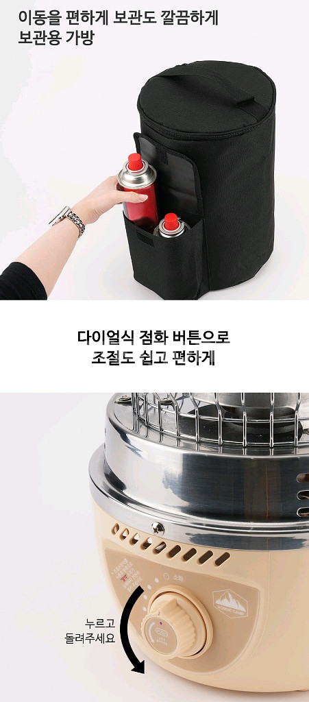 새상품 노르딕 캠핑 낚시 부탄가스 히터 난로 미개봉--3