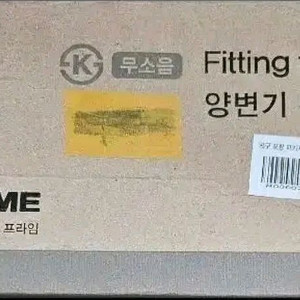 제이원 양변기 JWB-7000 측면 버튼형셋트(공구포함