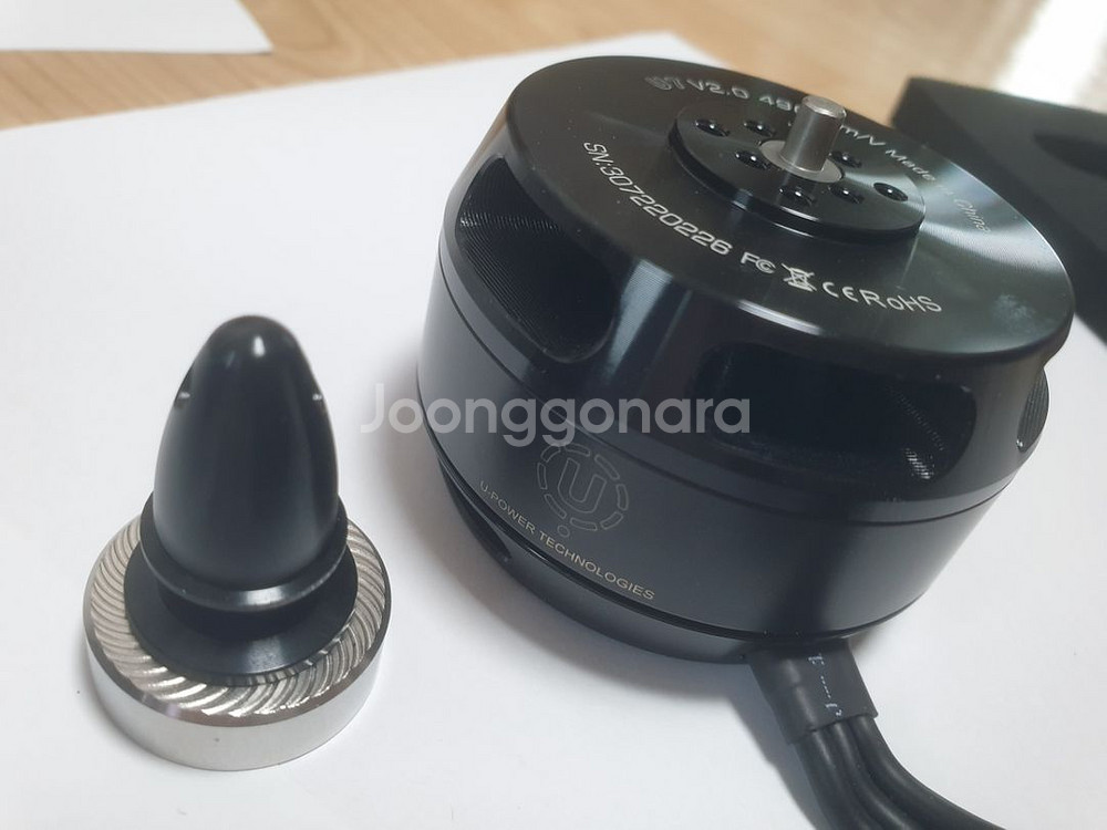 BLDC모터 U7-V2.0 KV490 드론 로봇용--0
